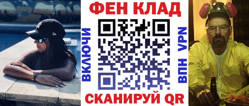 АМФЕТАМИН VHQ купить наркотик Волосово