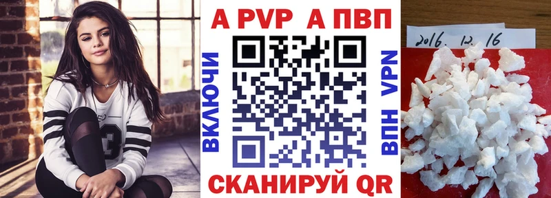 продажа наркотиков  Волосово  mega как войти  Альфа ПВП СК КРИС 