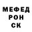 COCAIN Эквадор Serafim Nevkin