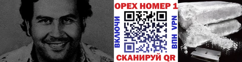 КОКАИН Колумбийский наркота kraken рабочий сайт Волосово