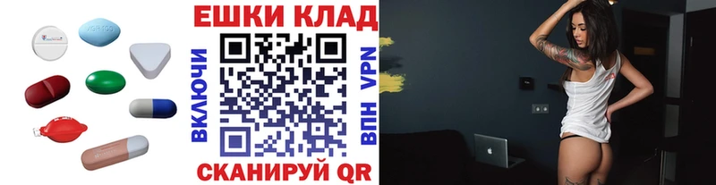 закладка  Волосово  ЭКСТАЗИ VHQ 