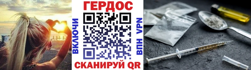 omg tor  где купить   Волосово  Героин Heroin 