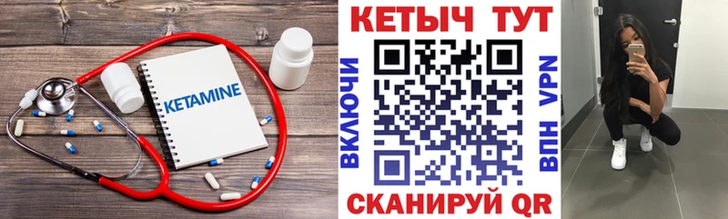 КЕТАМИН ketamine  Волосово 