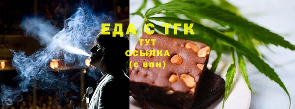 ГАЛЛЮЦИНОГЕННЫЕ ГРИБЫ Баксан
