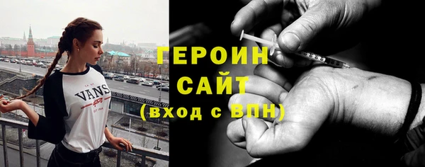 гидропоника Армянск