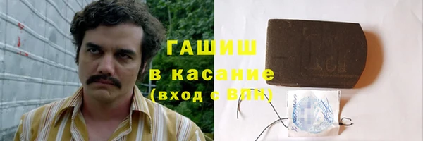 гидропоника Армянск