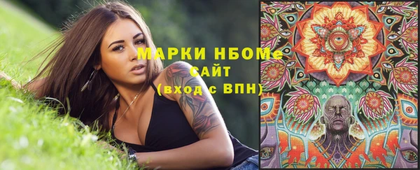 гидропоника Армянск