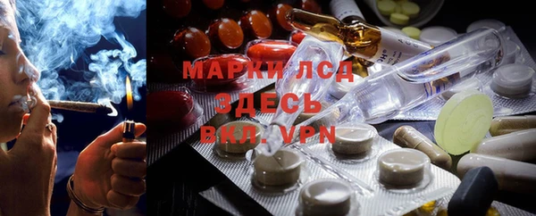 гидропоника Армянск