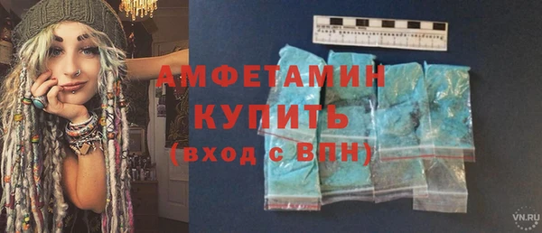 сатива Арсеньев
