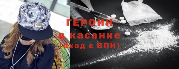 ALPHA-PVP Балабаново