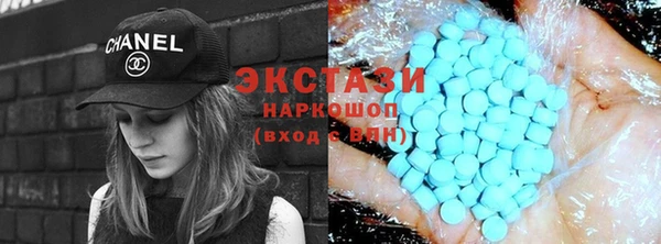 сатива Арсеньев