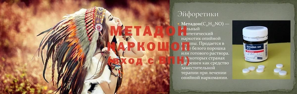 сатива Арсеньев