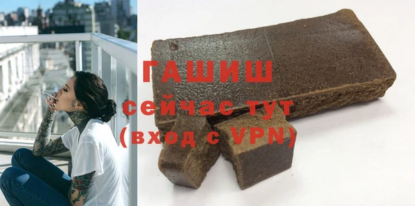 гидропоника Армянск