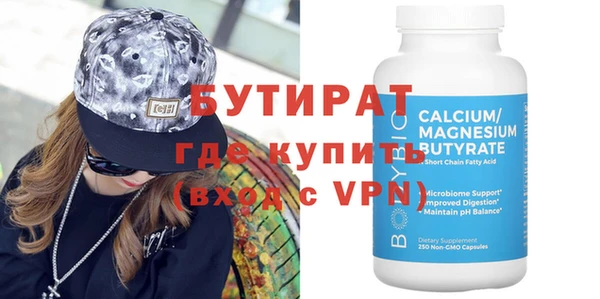 сатива Арсеньев
