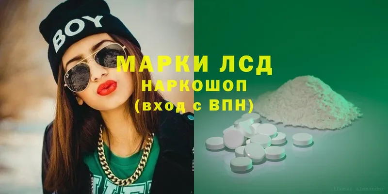 ЛСД экстази ecstasy  как найти наркотики  Волосово 