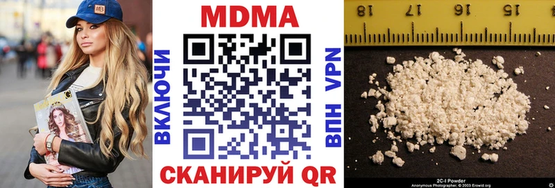 МДМА молли  kraken   Волосово 