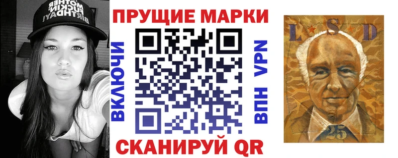 MEGA tor  Волосово  Наркотические марки 1,8мг 