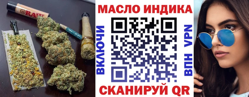 Дистиллят ТГК вейп  ссылка на мегу рабочий сайт  Волосово 